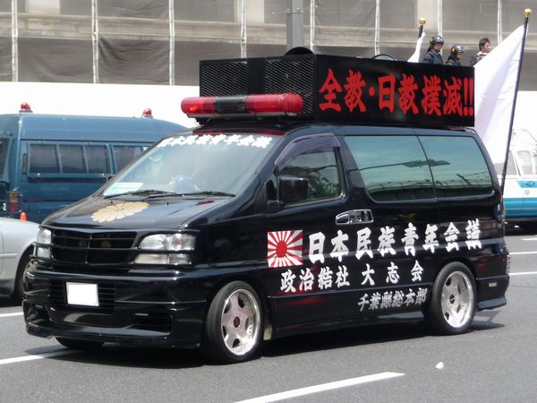 右翼街宣車エルグランド② - 模型/プラモデル